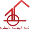 شعار كلية الهندسة بالمطرية (جامعة حلوان)