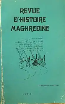 العنوان الفرنسي للمجلة كما ظهر بعددها الأول لعام 1974