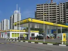 روسنفت petrol station