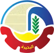 محافظة البحيره