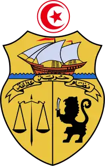 تونس