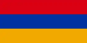 ارمينيا