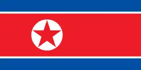 كوريا الشماليه