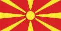 جمهورية مقدونيا