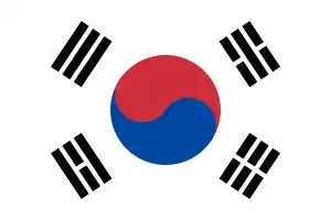 كوريا الجنوبيه