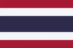 تايلاندا