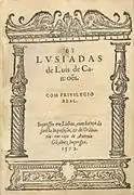 Vos Lusiadas, de Luis de Camoens, 1572.