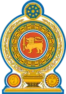 Escudu de Sri Lanka