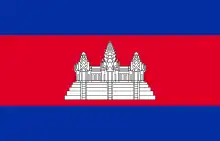 Bandera de Camboya