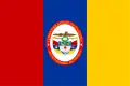 Bandera del Estáu Federal de Panamá, 1855-1863.