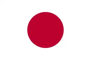 Bandera de Xapón