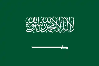 Bandera d'Arabia Saudita