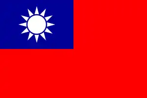 Bandera de Taiwán