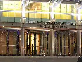 Sede de l'Autoridá Monetaria de Hong Kong en 2 IFC