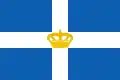 Bandera de Grecia