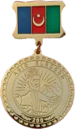 "Aşıq Ələsgər – 200" yubiley medalı