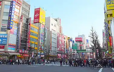 Akihabara — hadisələrin baş verdiyi məkan