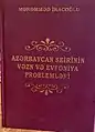 Məmməd Əliyev.Azərbaycan şeirinin vəzn və evfoniya problemləri