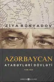 Kitabın 2007-ci il nəşrinin üz qabığı.