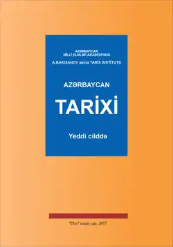 Azərbaycan Tarixi (Yeddi cilddə)