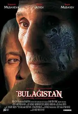 Filmin afişası