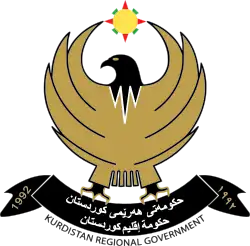 Kürdüstan Regional Hökuməti gerbi