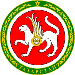 Coat of Arms of Tatarstan