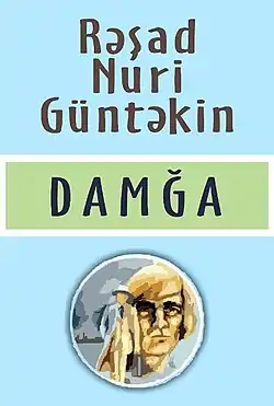 Romanın 2014-cü il azərbaycanca nəşrinin üz qabığı