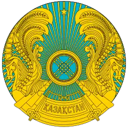 Coat of arms of Kazakhstan