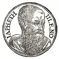 "Promptuarii Iconum Insigniorum" toplusunda Yafəsin təsviri