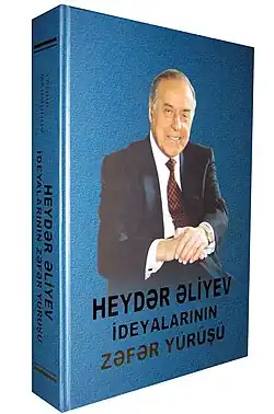 "Heydər Əliyev ideyalarının zəfər yürüşü" kitabının üz qabığı