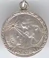 I dərəcəli Analıq medalı (qabaq tərəfi)