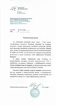 Российское агентство по страхованию экспортных кредитов и инвестиций, экспортное страховое агентство ЭКСАР