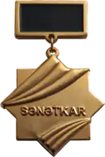 "Sənətkar" medalı — 2014