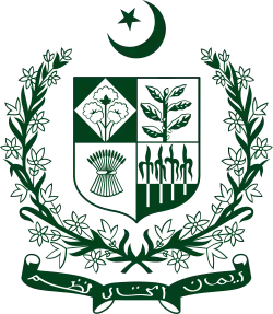 Pakistan gerbi