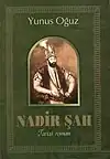 "Nadir Şah" tarixi romanın üz qabığı