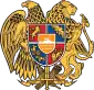 Coat of arms of Armenya