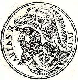 Выява цара Авіі з «Promptuarii Iconum Insigniorum»