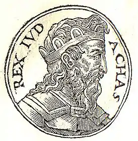 Цар Ахаз на выяве Promptuarii Iconum Insigniorum, 1553