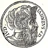 Партрэт са зборніка біяграфійPromptuarii Iconum Insigniorum (1553)