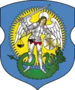 Герб