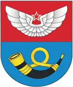 Герб