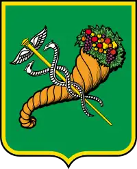 Герб Харкава