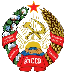 Герб