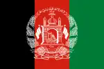 Сцяг Афганістана