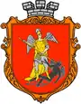 Герб