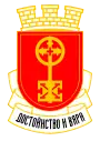 Герб