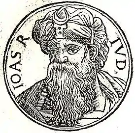 Цар Іаяс на выяве Promptuarii Iconum Insigniorum, 1553