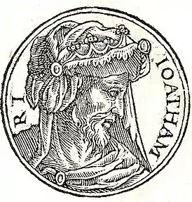 Цар Іяфам на выяве Promptuarii Iconum Insigniorum, 1553