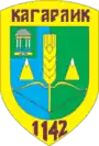 Герб